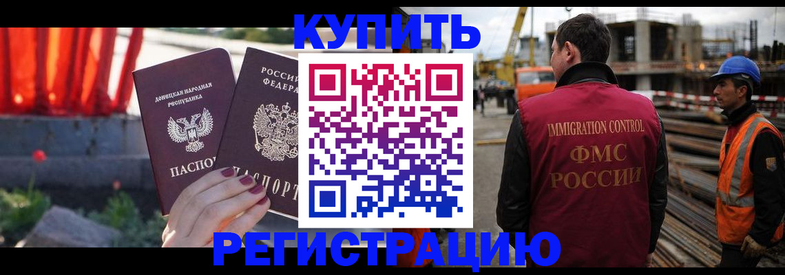временная регистрация госуслуги в Пушкино